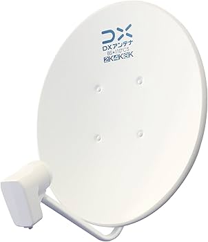 Amazon | DXアンテナ BSアンテナ 【2K 4K 8K 対応】 45cm形 BS 110度CS