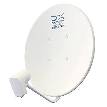 Amazon | DXアンテナ BSアンテナ 【2K 4K 8K 対応】 45cm形 BS