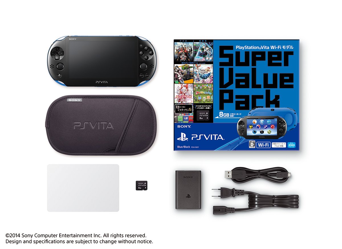 PlayStation Vita Super Value Pack Wi-Fiモデル ブルー/ブラック