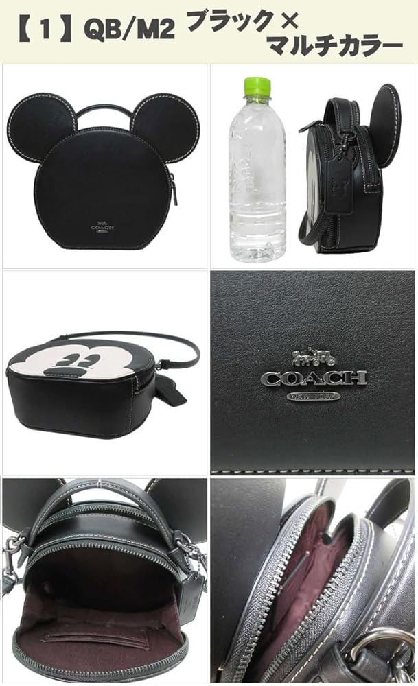 コーチ　ディズニー　コラボ　2way ショルダーバッグ　シグネチャー　ミッキー 限定品✨COACH コーチ ミッキー シグネチャー ショルダーバッグ