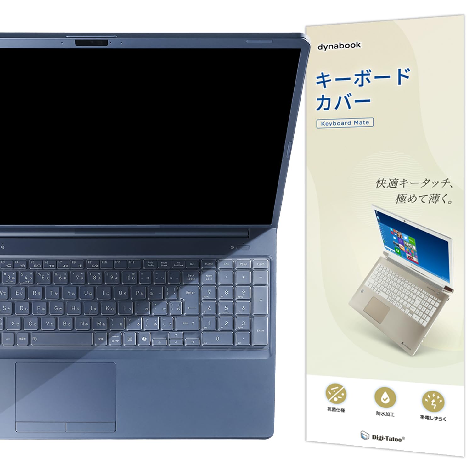 Amazon.co.jp: 2025~2026 Dynabook 16インチ キーボードカバー T/C/P