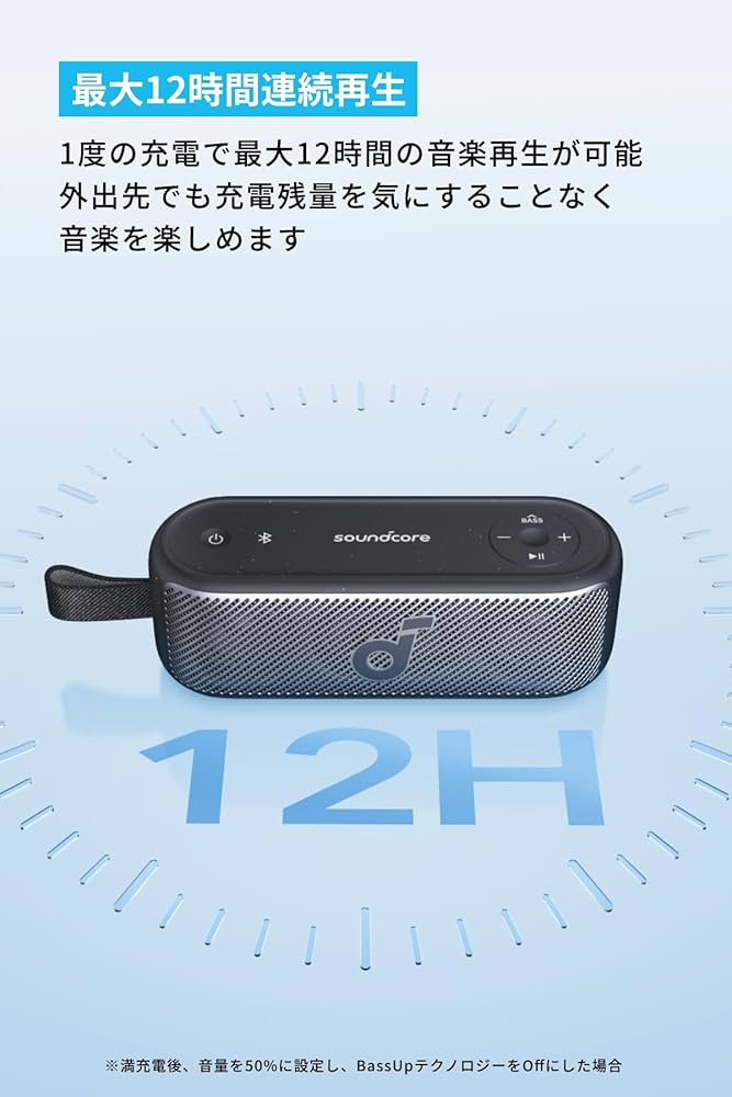 Amazon.co.jp: Anker Soundcore Motion 100 bluetooth