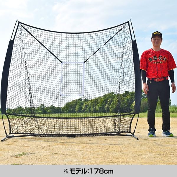 野球 練習 ネット 硬式 軟式 M号 J号 ソフトボール 2m 専用ケース付 Amazon | 野球 練習 ネット 硬式 軟式M号・J号 ソフトボール対応