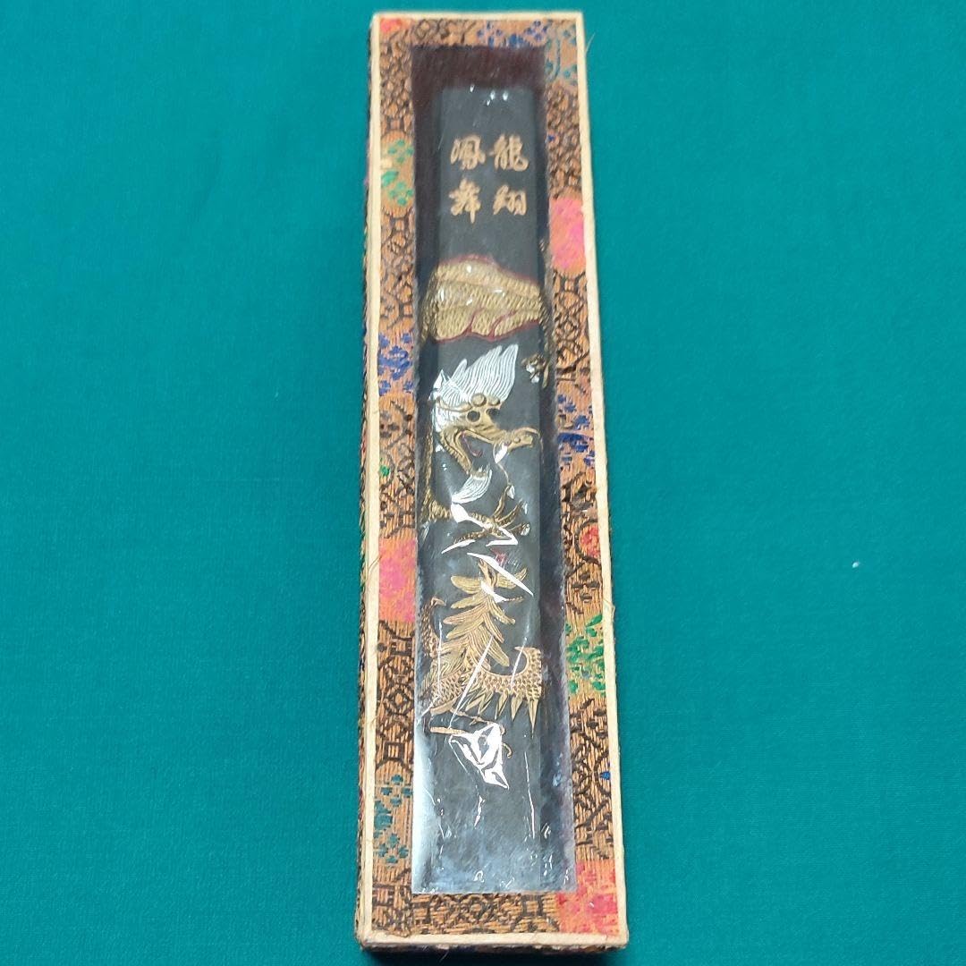 更に値下【保管品】中国墨　徴歙曹素功堯千氏精製墨 徴墨 中国の墨 更に値下【保管品】中国墨 徴歙曹素功堯