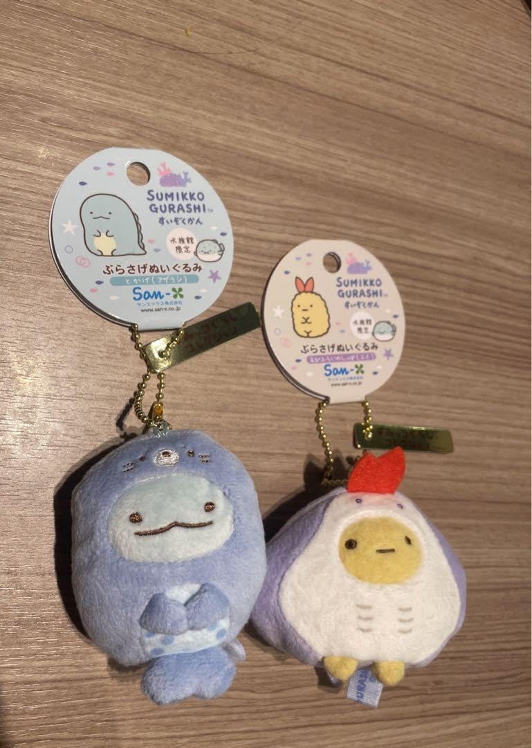 えびふらいのしっぽ 添い寝ぬいぐるみ ぶらさげぬいぐるみ すみっコぐらし 水族館 伊勢店限定【ぶらさげぬいぐるみ】えびふらいのしっぽ | すみっ