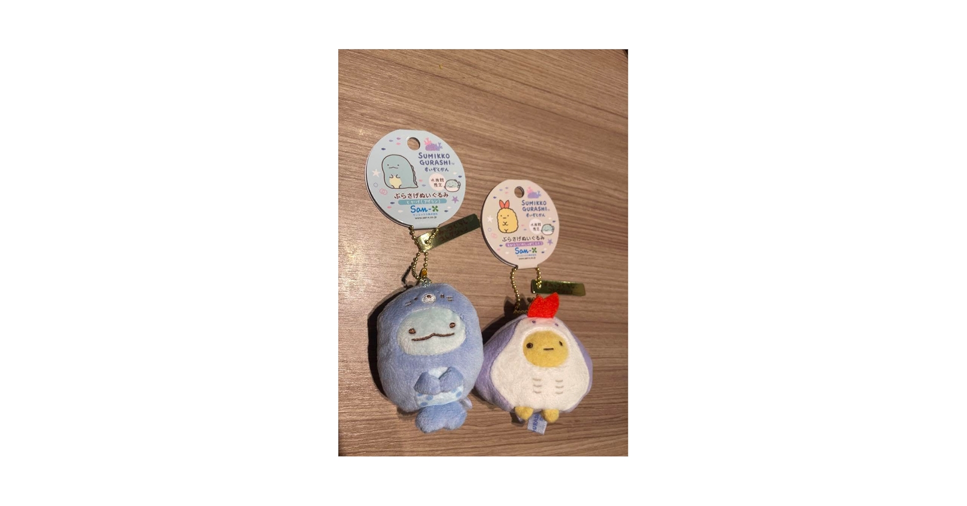 すみっコぐらし 水族館限定 えびふらいのしっぽ ぬいぐるみ フルセット アザラシ すみっコぐらし【公式】 on X: 