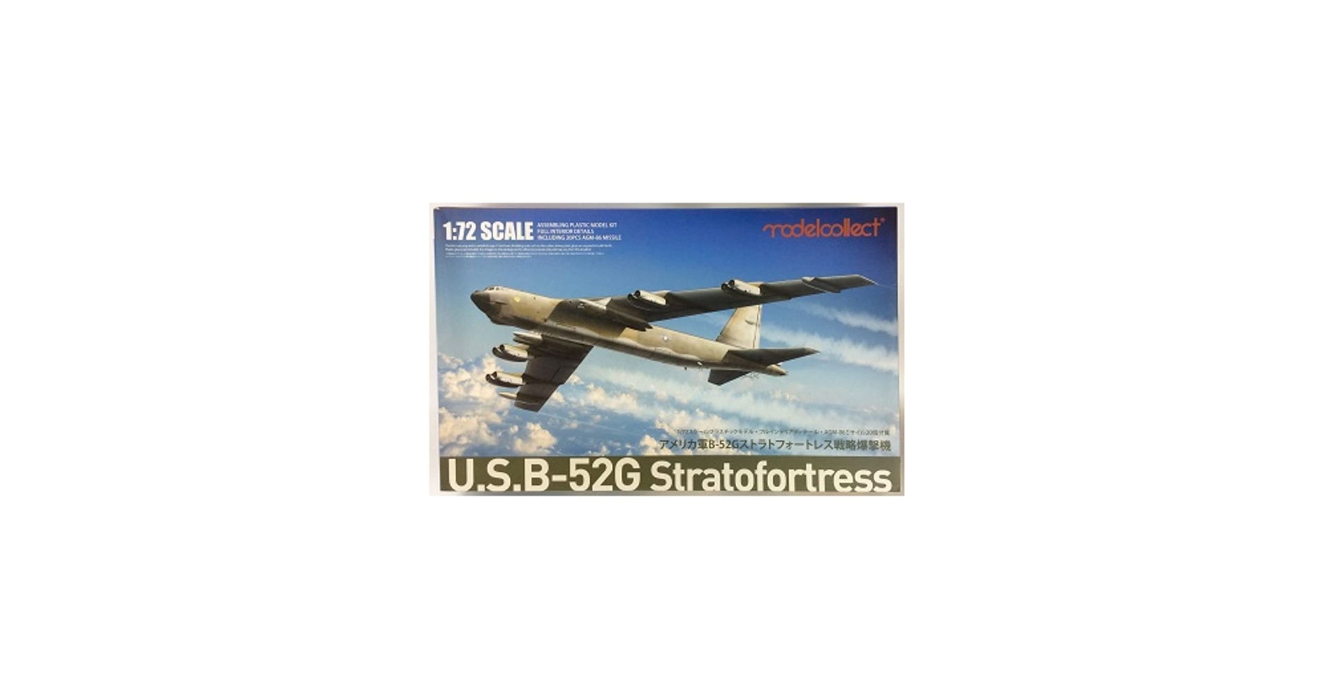 Amazon | モデルコレクト(modelcollect) 1/72 アメリカ軍 B-52G
