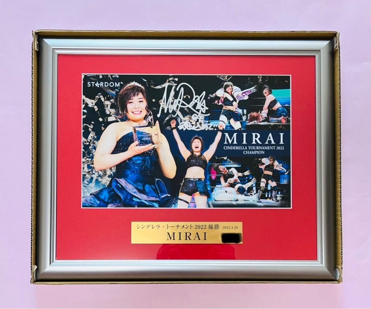 Amazon.co.jp: スターダム MIRAI 直筆サイン入り記念フォトフレーム