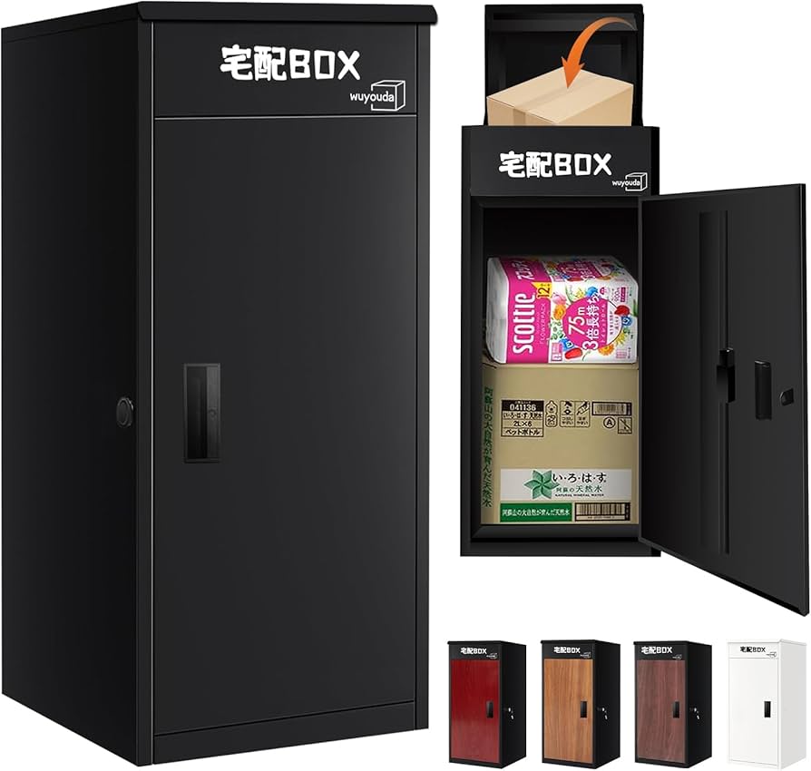 宅配ボックス 屋外 大型 150L大容量 防水 ポスト一体型 宅配BOX 組み立 Amazon.co.jp: 宅配ボックス 屋外 大型 150L大容量 防水 ポスト