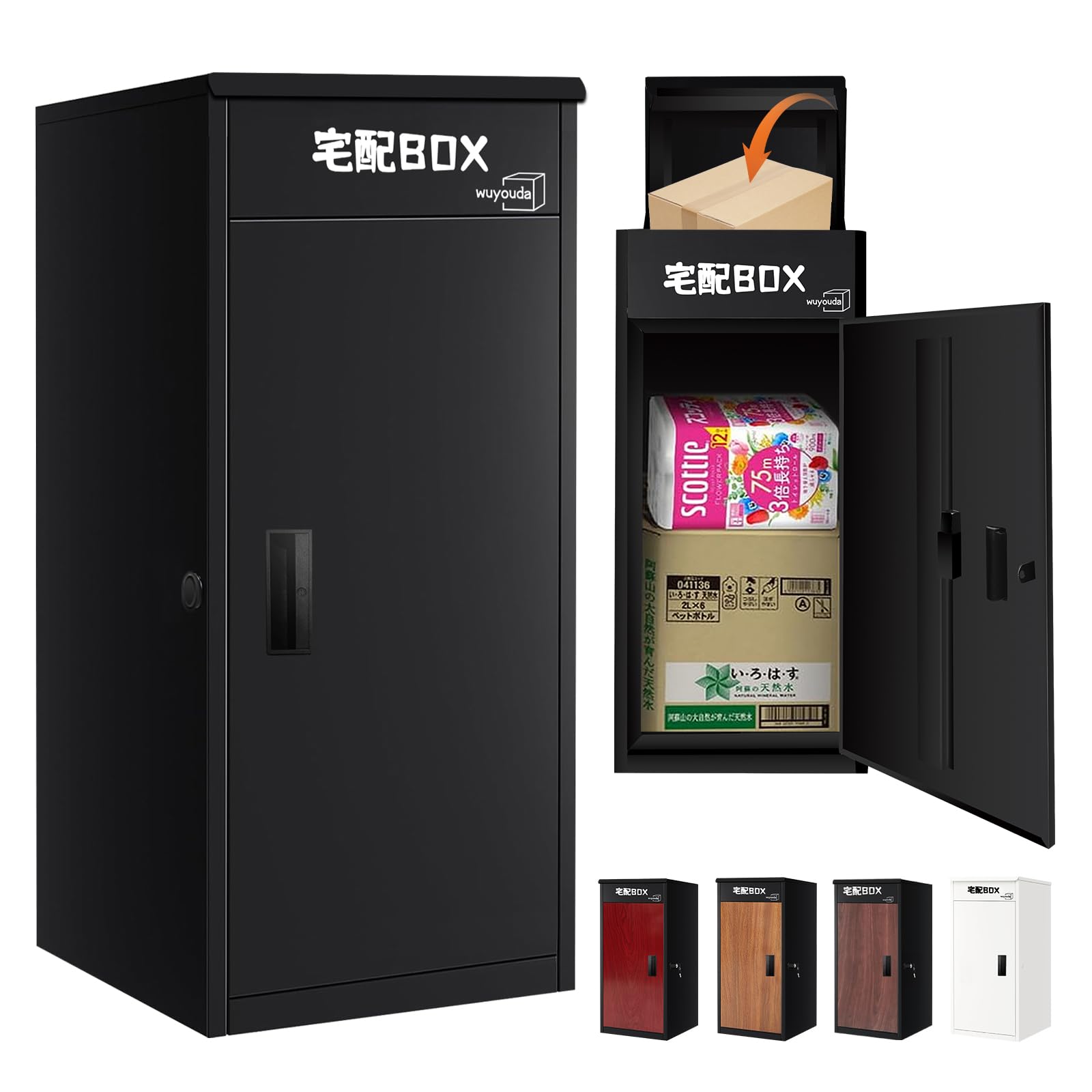 Amazon.co.jp: 宅配ボックス 屋外 大型 150L大容量 防水 ポスト