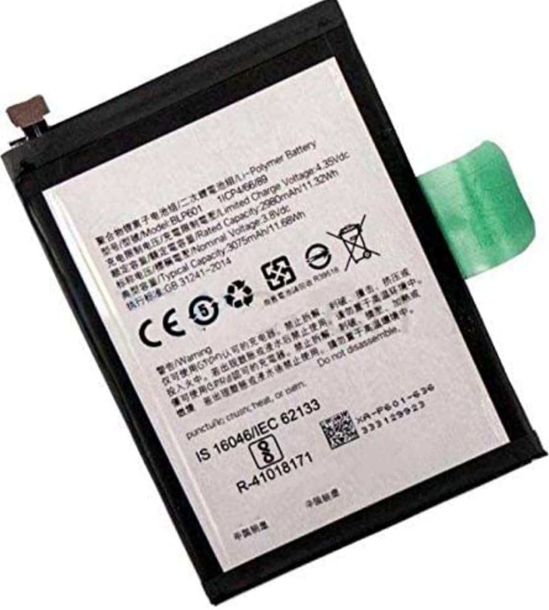 VM ELITE Mobile Battery for Oppo A53 / A59 / F1s (BLP601)