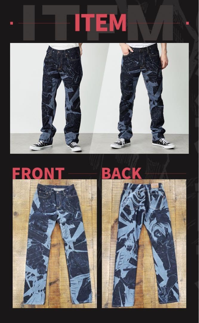 呪術廻戦 デニム ジーパン EDWIN 定期購読 限定品