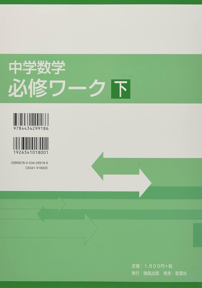 中学生 英語 数学 教材 カセット版 中学生 英語 数学 教材 カセット版