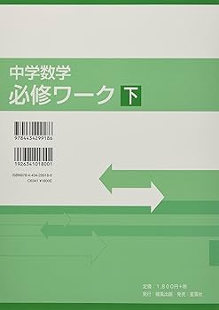中学数学　「国語　数学　英語」 Z会 数学・国語・英語 テキストセット 中学1 年