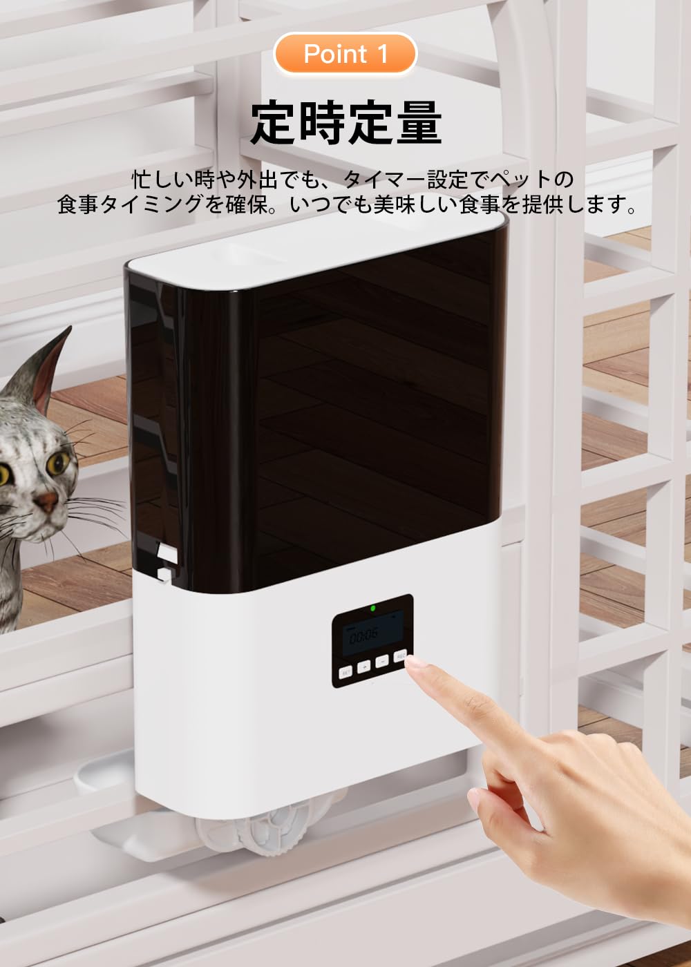 自動給餌器 ケージ取付タイプ ペット給餌器 猫 犬 うさぎ 自動 タイマー機能 Amazon | 自動給餌器 ケージ取付タイプ ペット給餌器 猫 犬 うさぎ