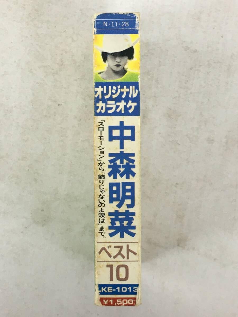 大幅値下げして再出品。当時モノ多数 限定商品 中森明菜レアグッズ多数