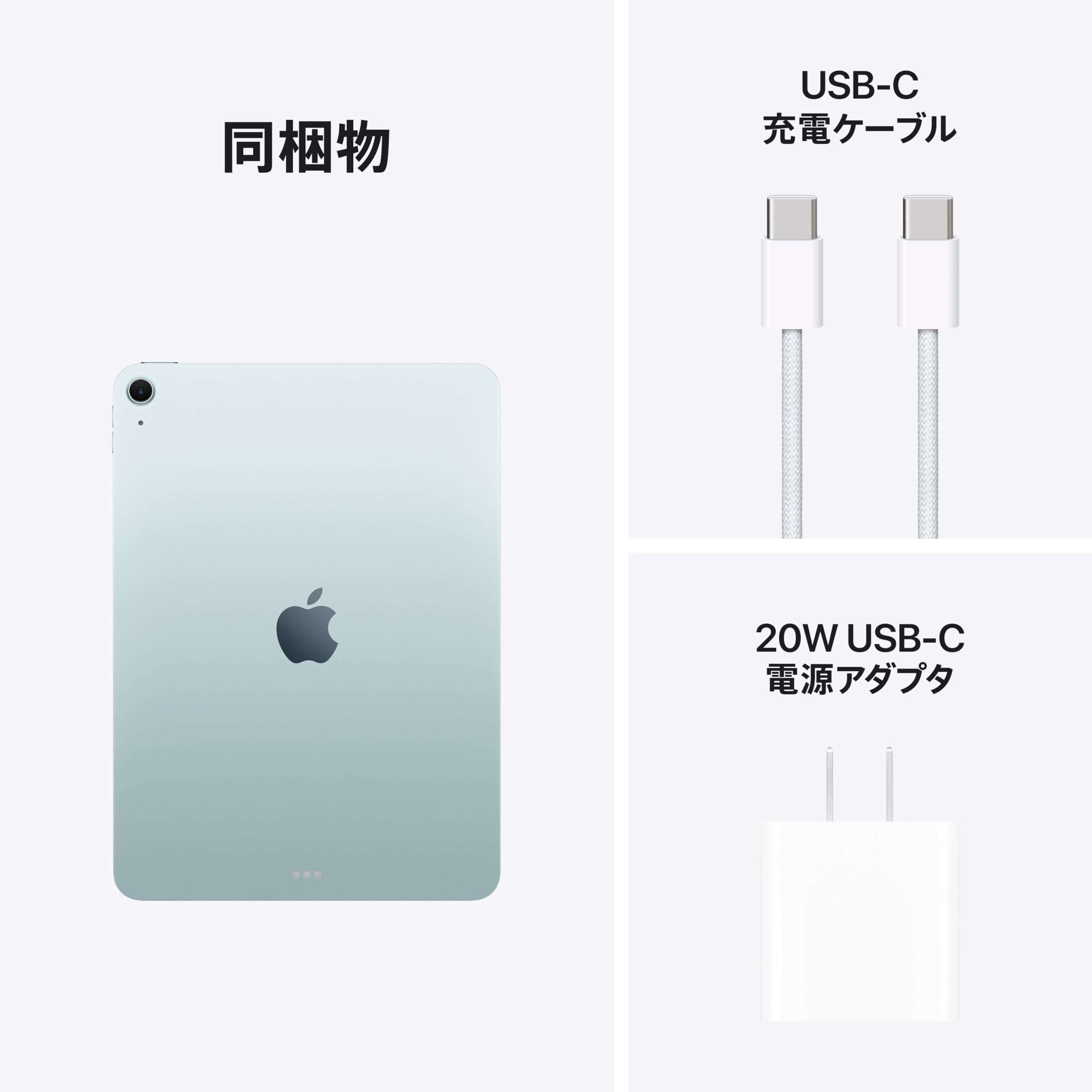 Apple iPad Air (M4) 11インチ 256GBサムネイル6
