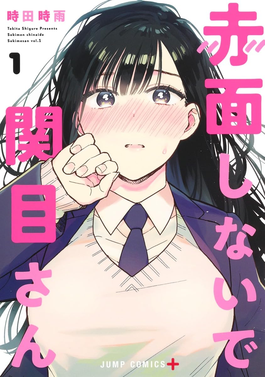 Amazon.com: 時田時雨: books, biography, latest update