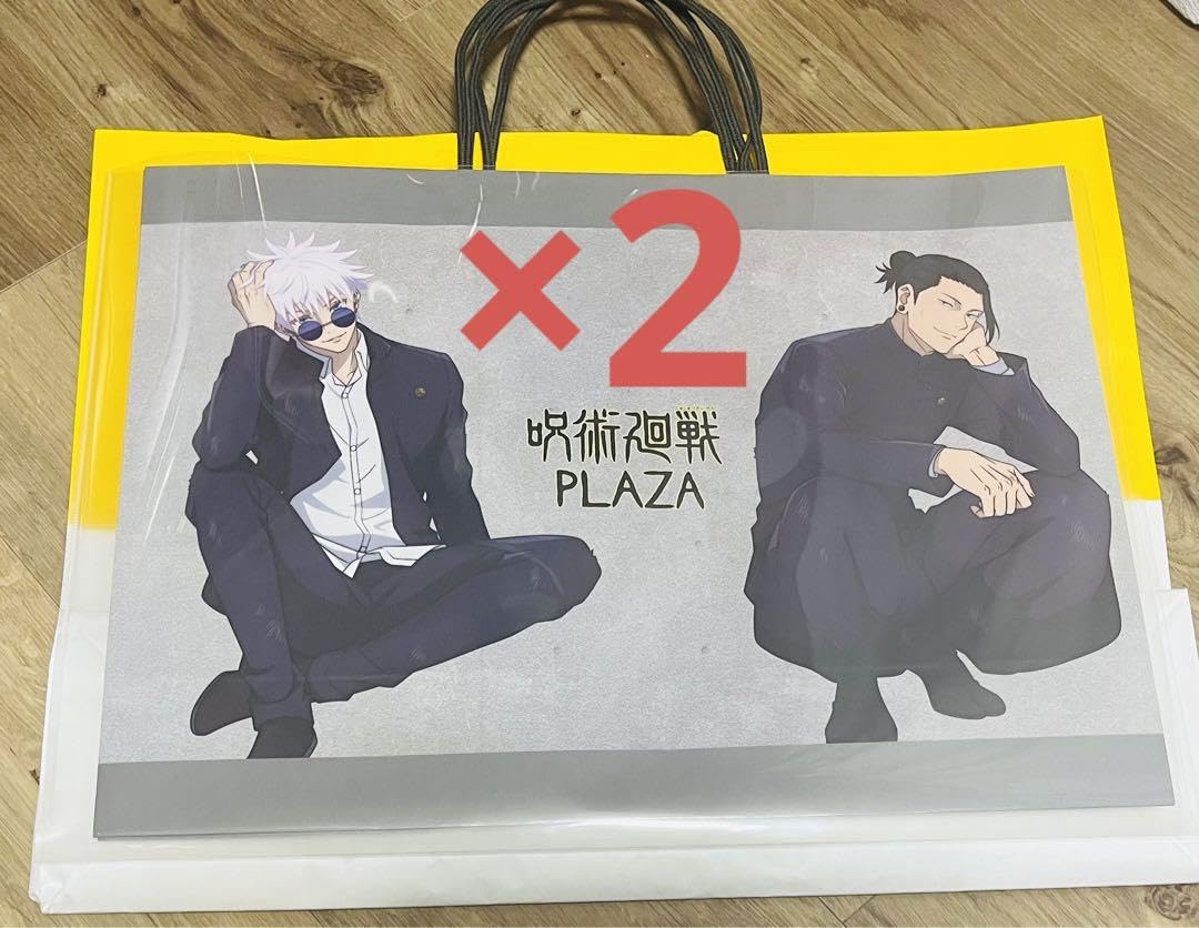 呪術廻戦 ショッパー 呪術廻戦 PLAZA（プラザ） on X: 