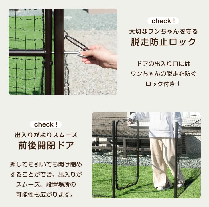 Amazon | ドア付き 長さ20m 高さ90cm 折りたたみ 組み換え可能 ゲート