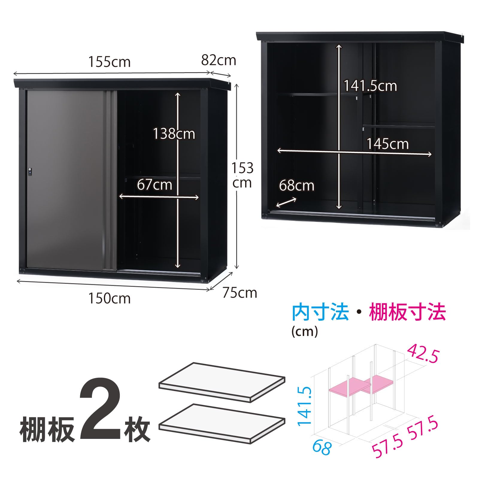 Amazon | グリーンライフ 物置 屋外 大型【日本製】ハーフ棚板2枚・鍵 