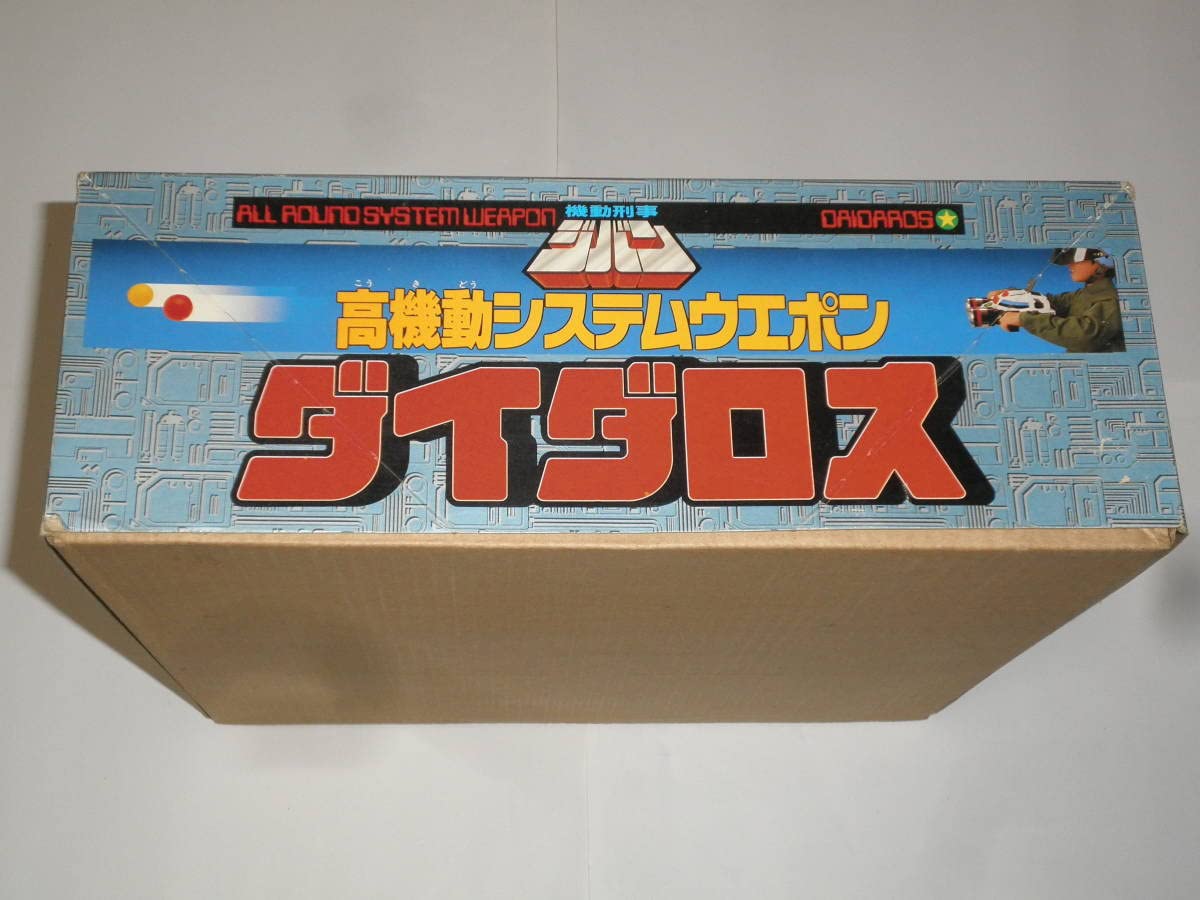 Amazon.co.jp: 機動刑事ジバン高機動システムウエポン ダイダロス 1989