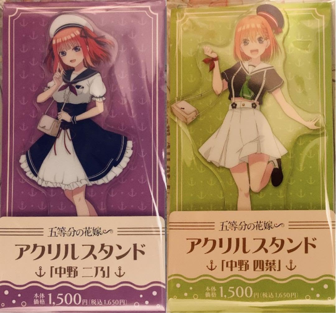 Amazon.co.jp: 五等分の花嫁 ファミリーマート ファミマ コラボ 中野二  