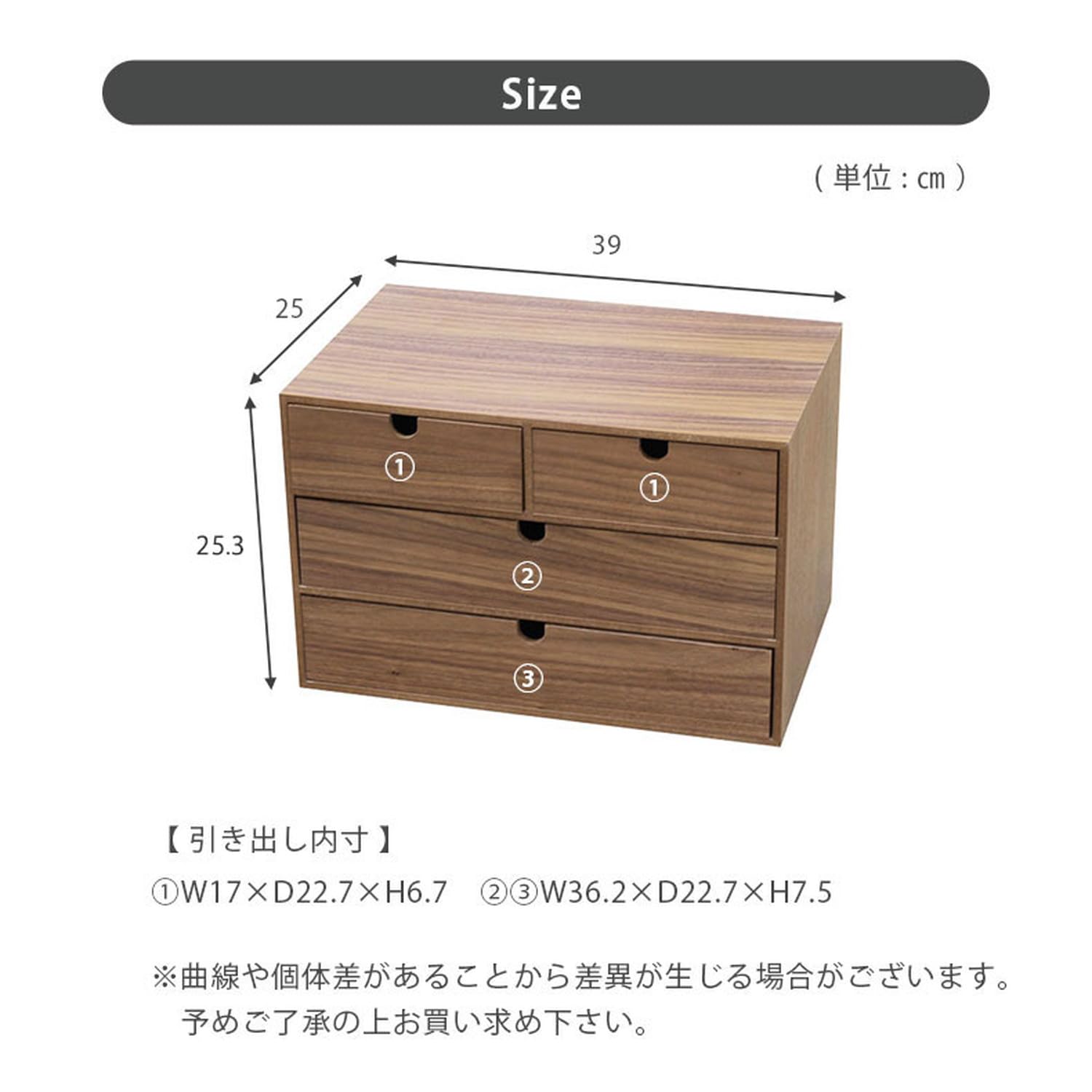 kahy★送料無料★木製3段引き出し③ Amazon.co.jp: 木製 収納ボックス 3段 引出し 卓上 ミニ チェスト 幅39