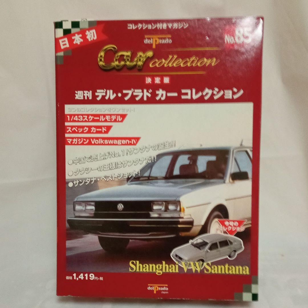 ジャンク】まとめて85点 週刊デル・プラド カーコレクション 決定版 No