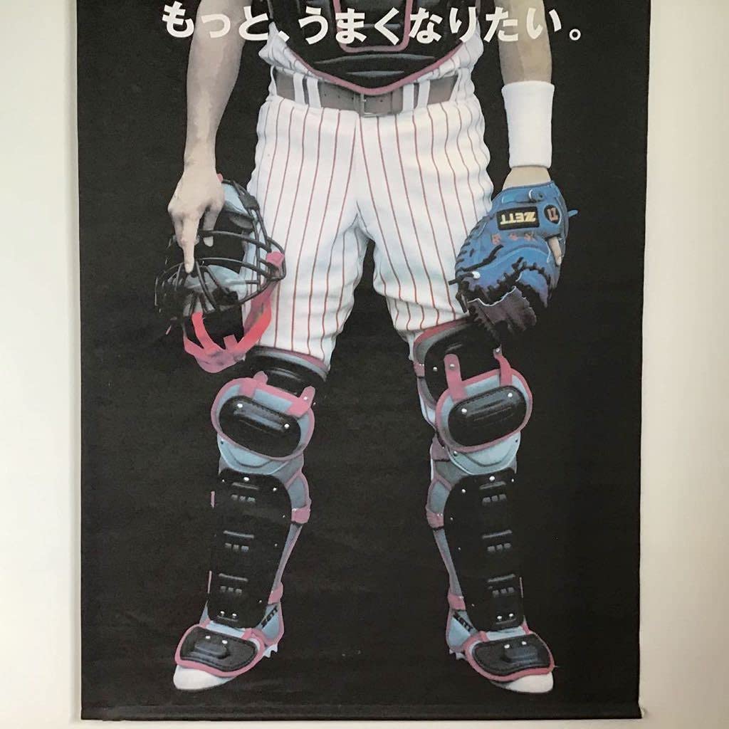 プロ野球☆ヤクルト古田敦也☆ビッグ！タペストリー☆希少品☆ほぼ等身