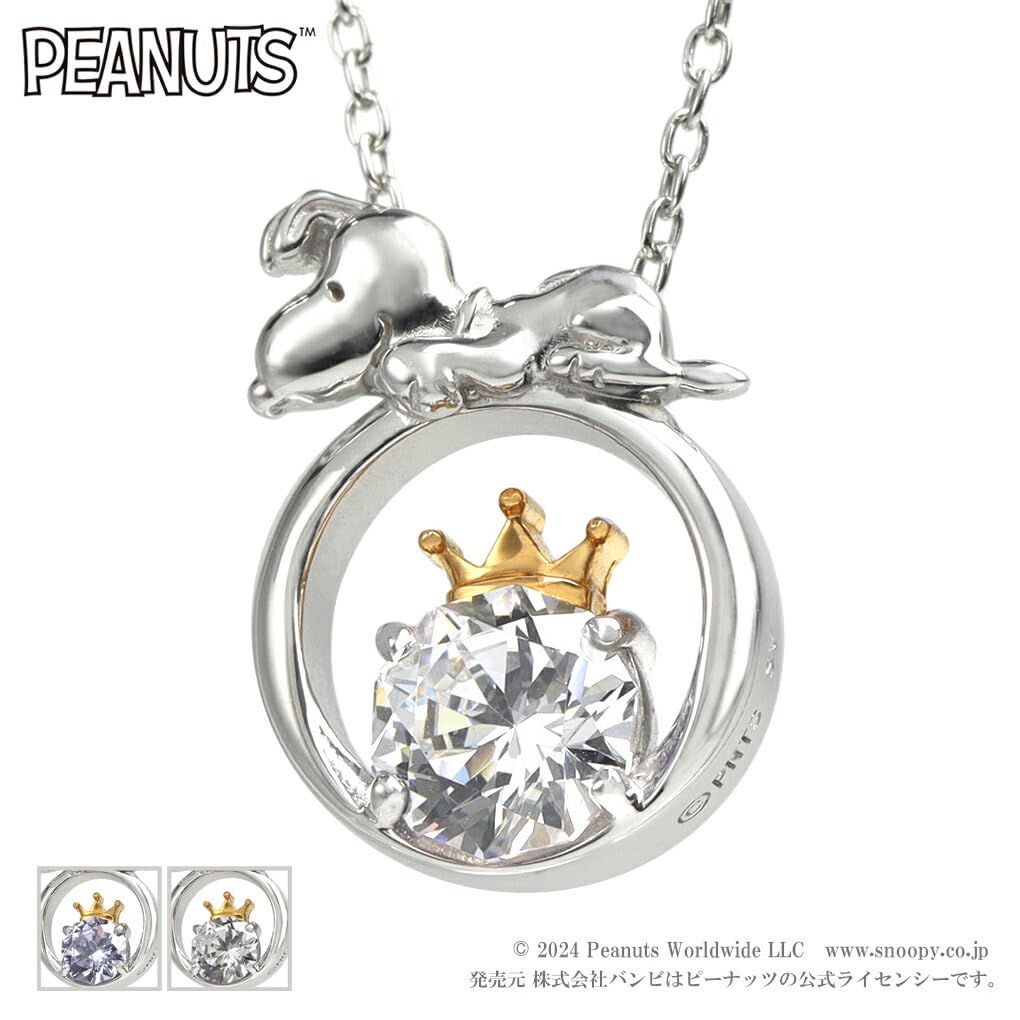 Snoopy 75th Anniversary Crown Necklace Pendant (White without