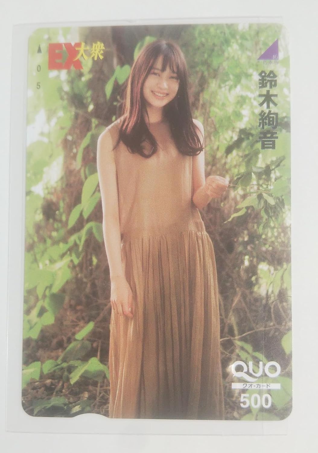 上田臥牛 「海女母娘」 木版画 直筆サイン・エディション有り 上田臥牛 上田臥牛 「海女母娘」 木版画 直筆サイン・エディション有り 上田臥牛