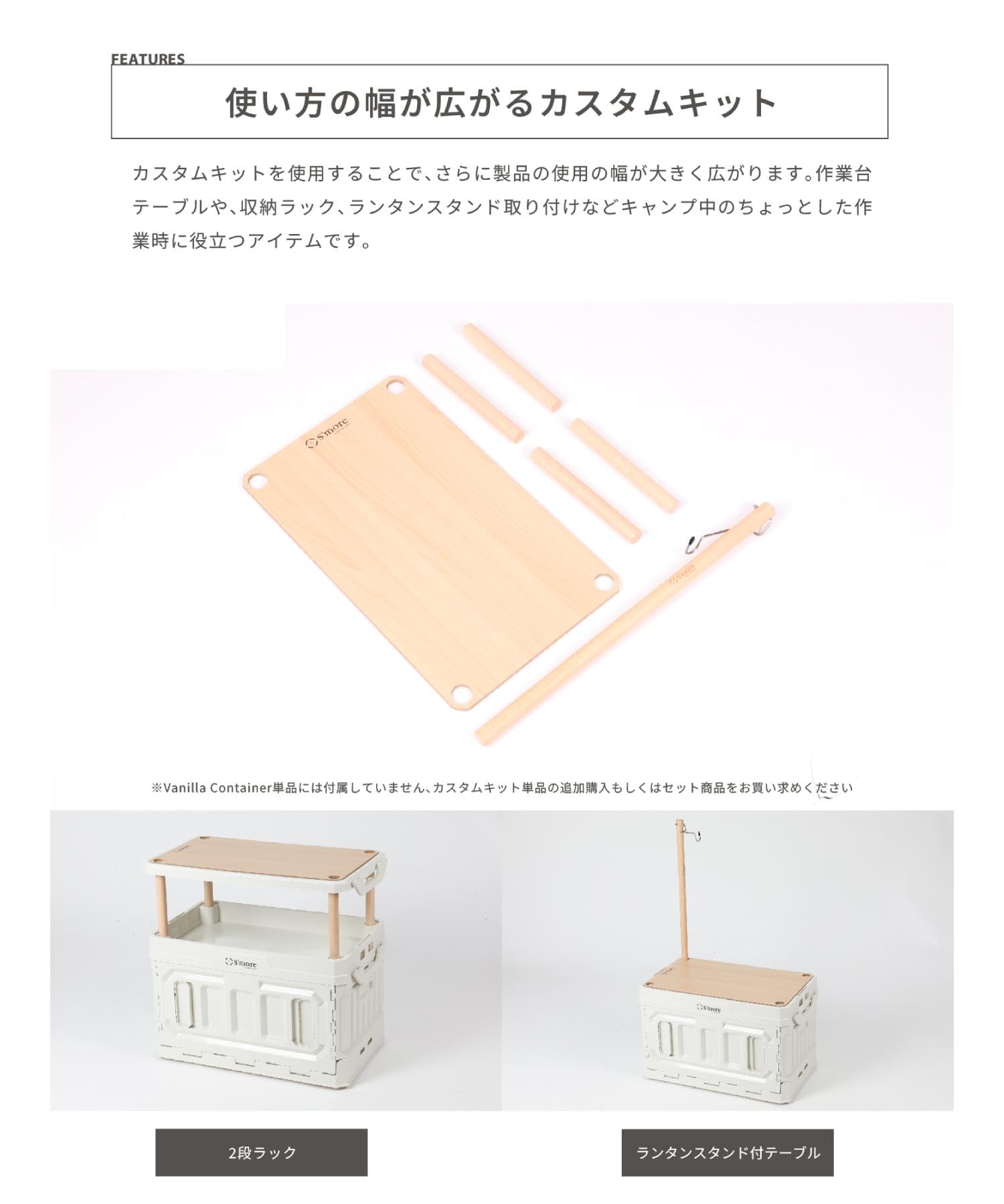 Amazon.co.jp: S'more(スモア) バニラコンテナ コンテナ アウトドア