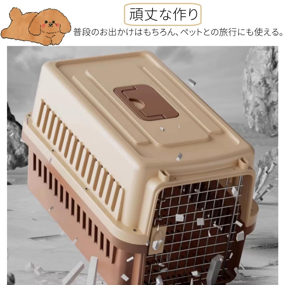 Amazon | 牧小苫＼msmr犬 クレート 犬 ペットキャリー 中型犬 大型