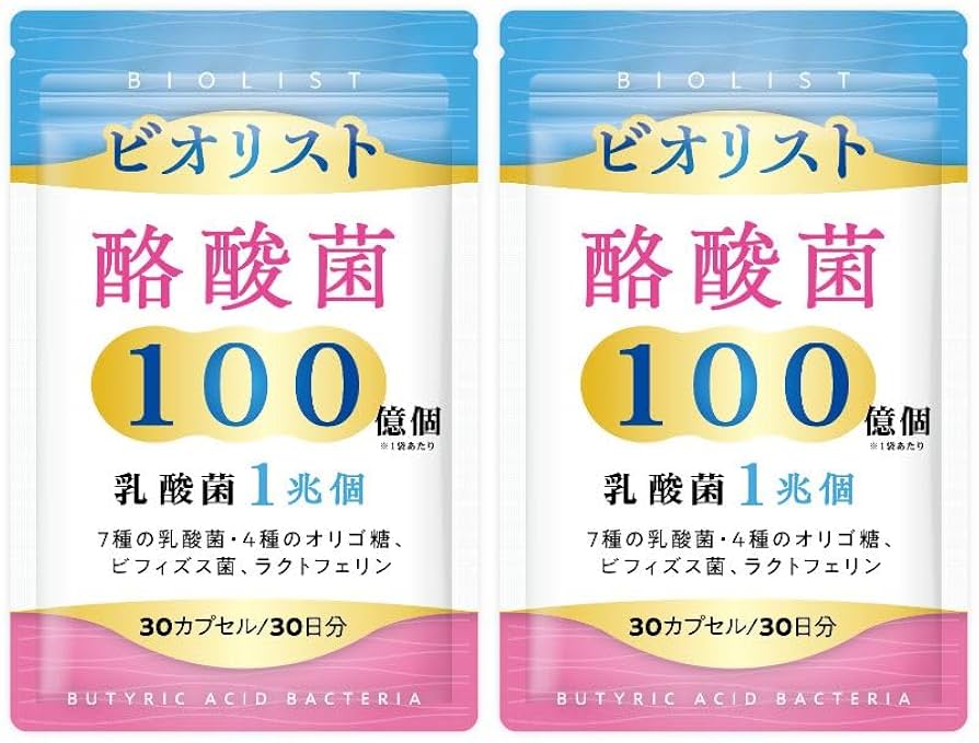 ちょうトレ　チョウトレ　腸　乳酸菌　酵母分泌物　醍醐 ちょうトレ チョウトレ 腸 乳酸菌 酵母分泌物 醍醐