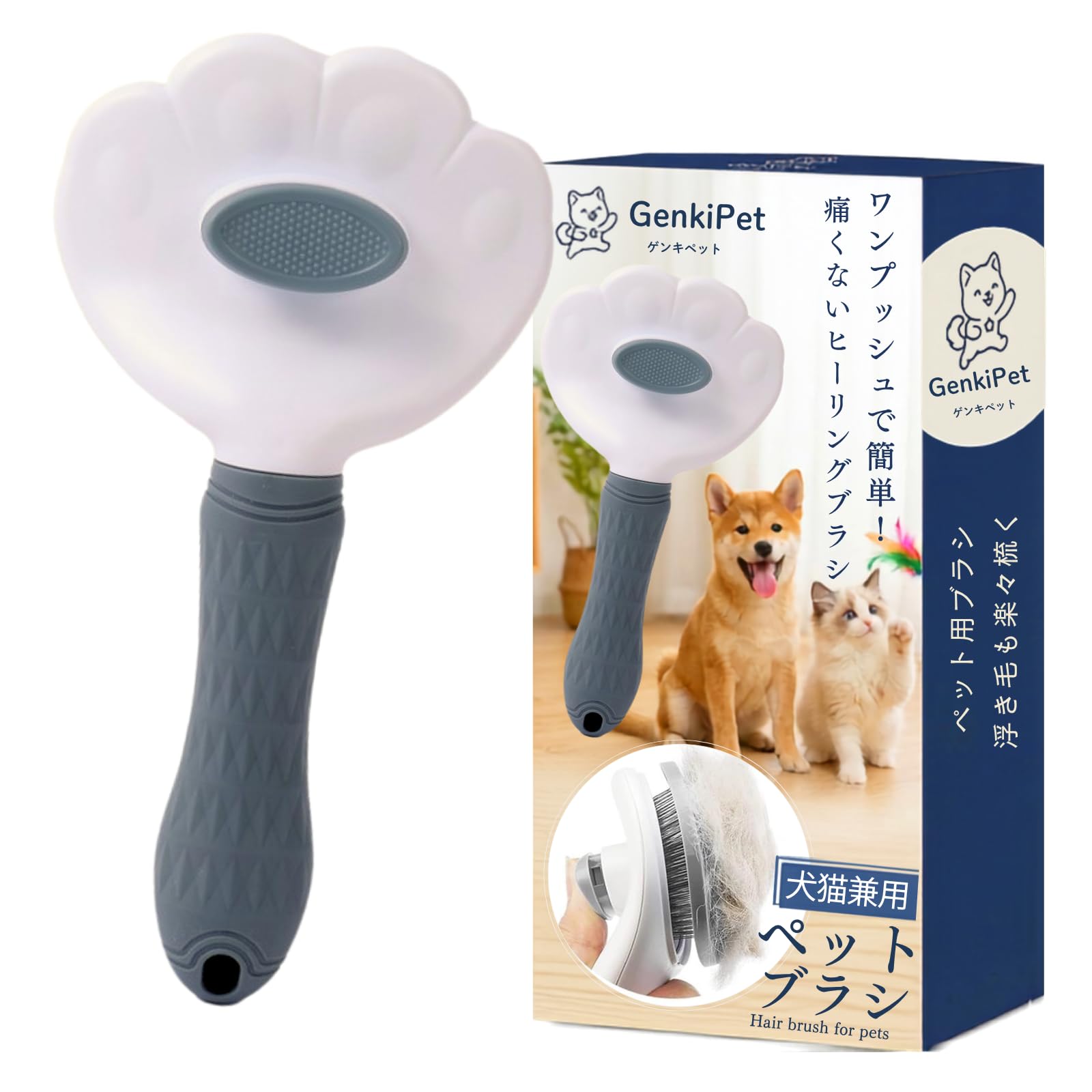 ❤ワンタッチで毛が取れる❤ペット用　ブラシ　犬　ネコ　マッサージ　グリーン Amazon.co.jp: 【日本企業出品】 ペット用 痛くない ヒーリングブラシ