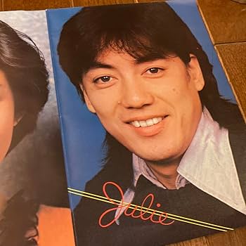 希少レア物品∶山口百恵、沢田研二氏等、富士フイルムネガ袋 ☆希少