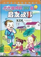 lifetime to read through the China National Geographic (the latest version of quality color pictures) 7104025375 Book Cover