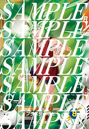�h���S���{�[���X�[�p�[�_�C�o�[�Y SDV9-043 �P�[�� R