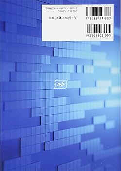 価値と資本のマネジメント 金融機関のＣＦＯ、ＣＲＯのための手引き  /金融財政事情研究会/トーマス・Ｃ．ウィルソン（単行本） 51CamWYtFzL._AC_SY200_QL15_.jpg
