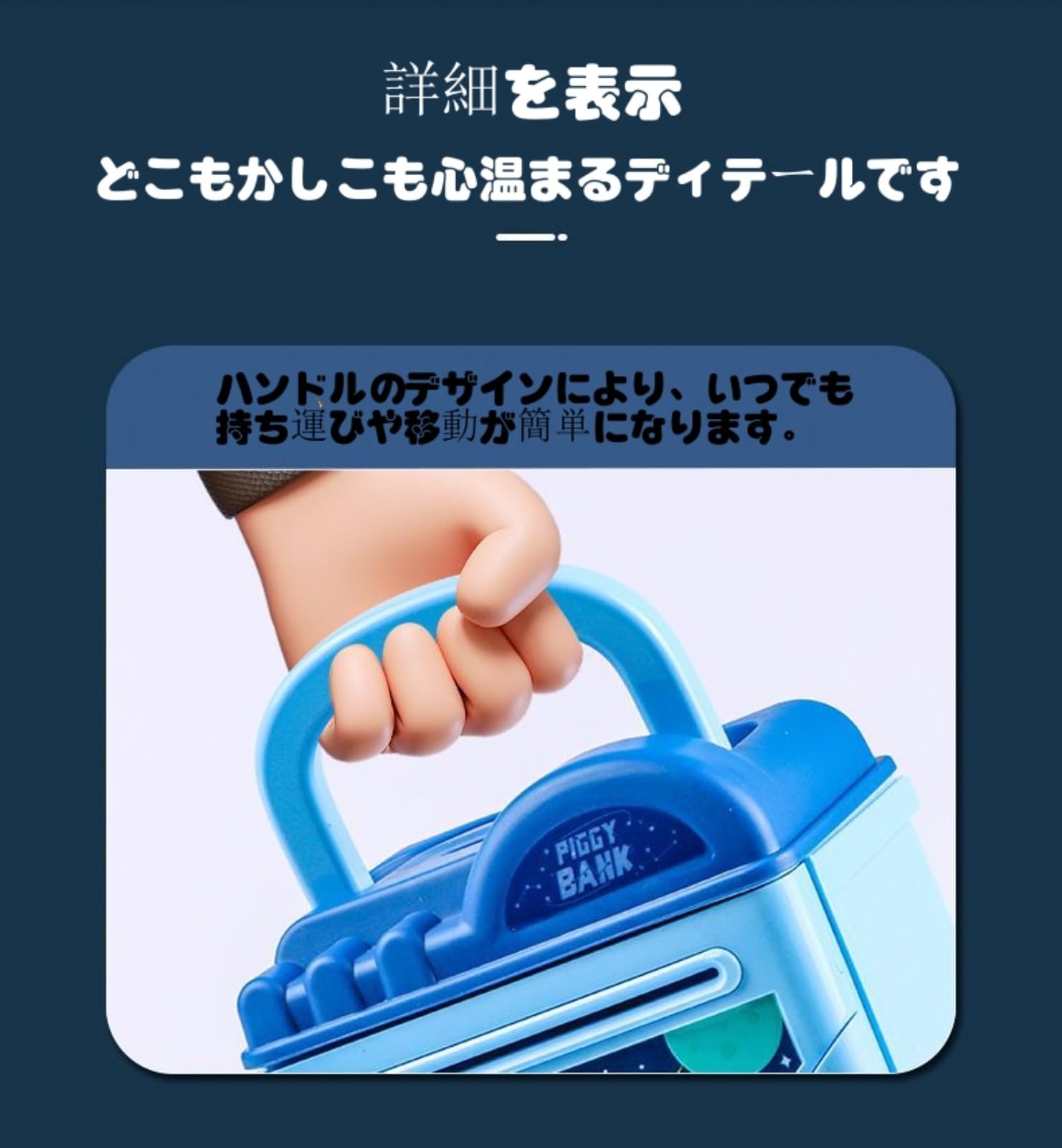 Amazon.co.jp: 電子貯金箱 紙幣自動挿入 お札 コイン 貯金箱パスワード