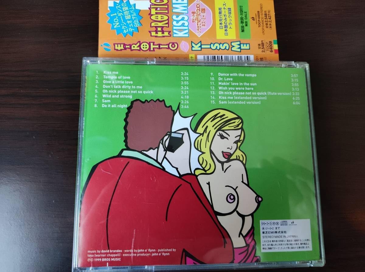 Amazon.co.jp: 【】 中古アルバムCD E-ROTIC 「KISS ME」 キス