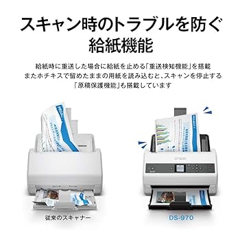Amazon.co.jp: エプソン スキャナー DS-970 (シートフィード/A4