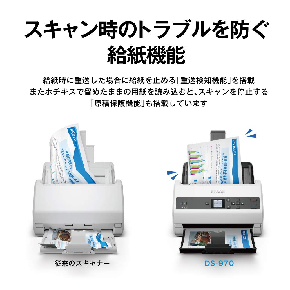 Amazon.co.jp: エプソン スキャナー DS-970 (シートフィード/A4