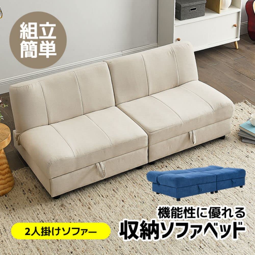 Amazon｜オーエスジェイ(OSJ) ソファー ソファーベッド 2人掛け 