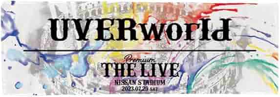 Amazon.co.jp: UVERworld 日産スタジアム タオル ホワイト