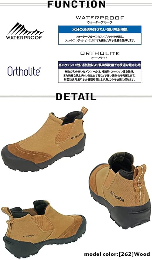 Amazon | [コロンビア] チャケイピア サイドゴア ウォーター