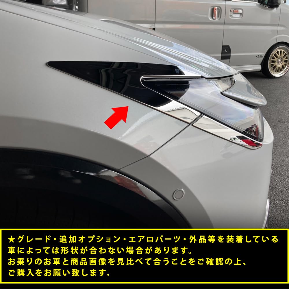 プリウス 60系 ヘッドライトトリム フロント メッキ ガーニッシュ