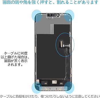 Amazon.co.jp: SRJTEK For iphone 13 Pro Max『Soft OLED+120Hz対応
