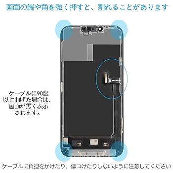 週末セール【有機EL】iPhone13Pro MAX修理用パネル 楽天市場】iPhone 13 Pro Max 純正 フロントパネル 修理 部品